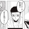 ファッションのお仕事