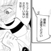 正しいワンピース