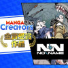NO＼NAME/MANGA Plus Creators by SHUEISHA