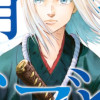 青のミブロ