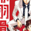 赤羽骨子のボディガード