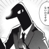 地球よサ終