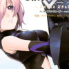 Fate/Grand Order-turas realta-