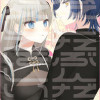 愛したぶんだけ愛してほしいっ!