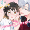 初恋羊の声とおやすみ