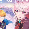戦場の聖女