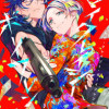 マイ・クレイジー・ボーイフレンド
