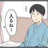 病院であったトホホな話
