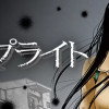 スプライト