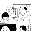 肯定王子