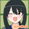 うざい姉ども【401～500】
