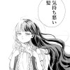 コンプレックスには愛がある