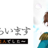 聖女になるので二度目の人生は勝手にさせてもらいます(1～2巻)