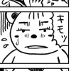 めおとぜんざい