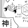 ポケットモンスターおじさん/美少女