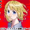 それでも好きだよエイリアン