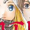 アトワイトゲーム