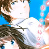 フェチップル