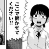庭にゾンビ来てるよ