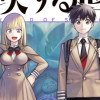 召喚する世界