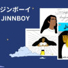 ジンボーイ(Jinnboy)