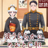 波うららかに、めおと日和