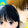 君と恋になるまで