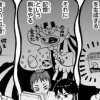 ユメクイムシ