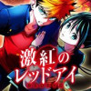 激紅のレッドアイ