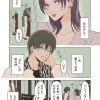 マヒルとヒナの恋の話