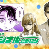 享年17歳
