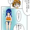 男の娘に何か着せる。