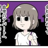 ヒトコワ! 本当にあった怖い話