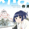 あかまつ