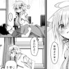 シアワセノアオイソラ