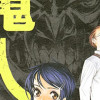 魔人～DEVIL～