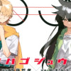 シチハゴジュウロク