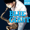 BLUE GIANT