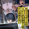 村づくりゲームのNPCが生身の人間としか思えない