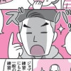 マンガでわかる プレゼン・資料作成