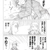 マジョマジョ