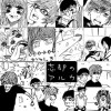 忘却のアルカ