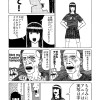 1ページ漫画まとめ