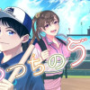 あめつちのうた