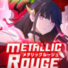 メタリックルージュ