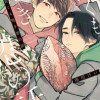 長くも短き恋の話