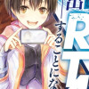 リスナーに騙されてダンジョンの最下層から脱出RTAすることになった