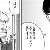あなたへ送る返礼品