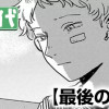 最後の言葉