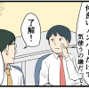 送別会のやっちまった話